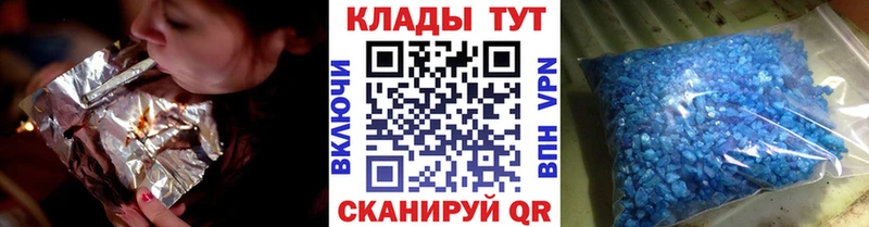 Наркошоп купить ГАШИШ  Канабис  Кокаин  Alpha-PVP  Меф мяу мяу  Томилино