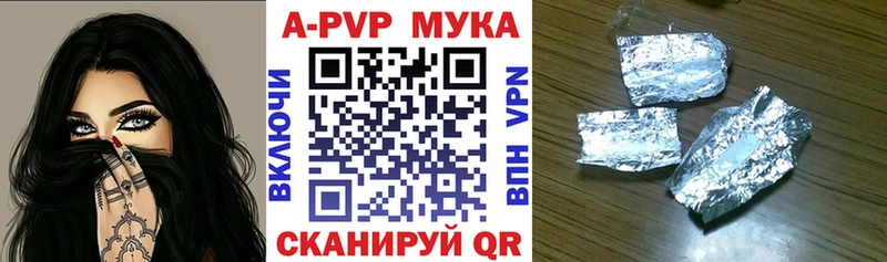 Купить где  Томилино  A PVP VHQ 