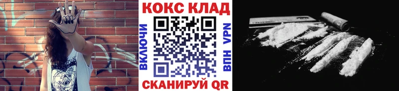 КОКАИН Fish Scale  Купить где  Томилино 