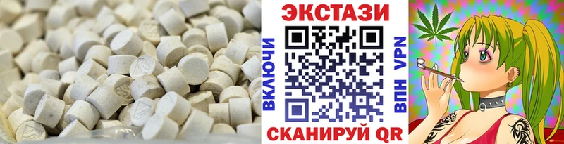Купить где  Томилино  ЭКСТАЗИ DUBAI 