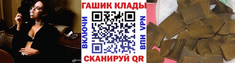 Купить где  Томилино  Гашиш гашик 