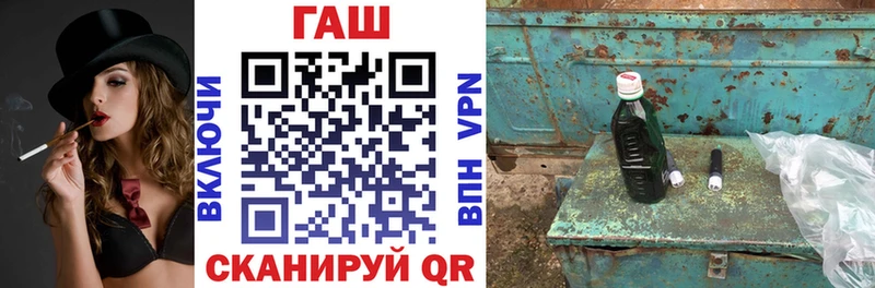 ГАШ 40% ТГК Томилино