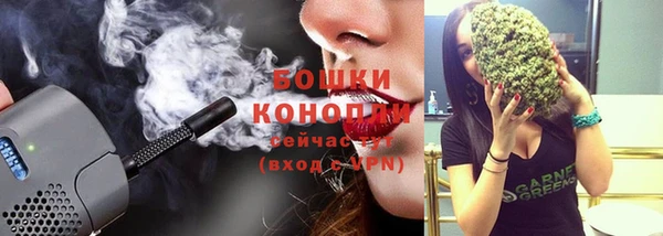 марки nbome Горняк