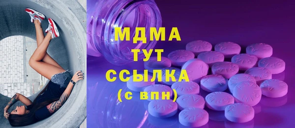 мефедрон мука Горнозаводск