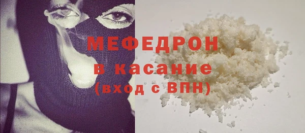 мефедрон мука Горнозаводск