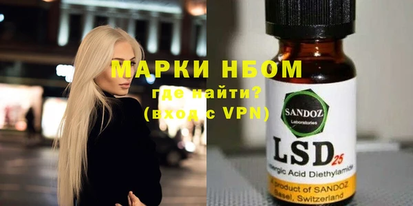 мефедрон мука Горнозаводск
