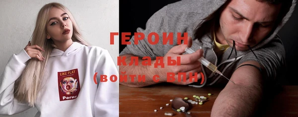 марки nbome Горняк