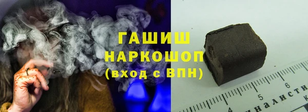 тгк Горно-Алтайск