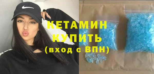 мефедрон мука Горнозаводск