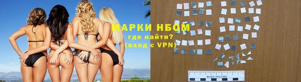 тгк Горно-Алтайск