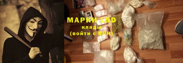 марки nbome Горняк