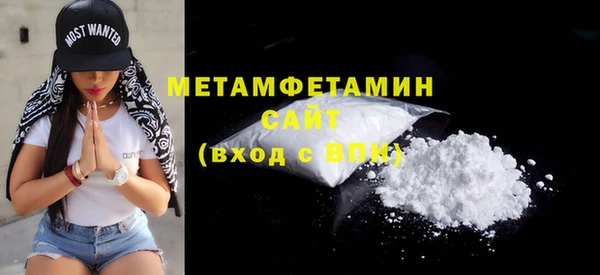 мефедрон мука Горнозаводск