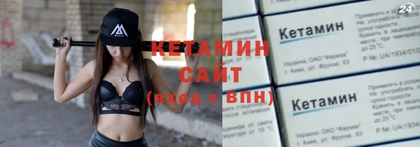марки nbome Горняк