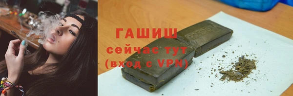 мефедрон мука Горнозаводск