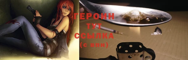 мефедрон мука Горнозаводск