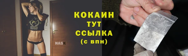 мефедрон мука Горнозаводск