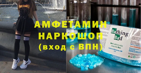 мефедрон мука Горнозаводск