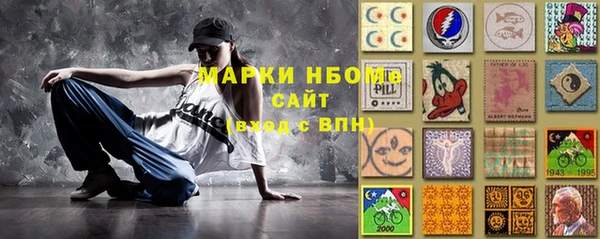 мефедрон мука Горнозаводск