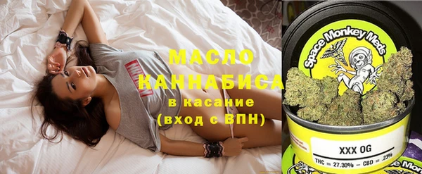 MDMA Premium VHQ Вяземский