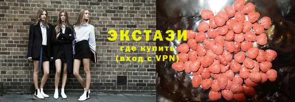 марки nbome Горняк