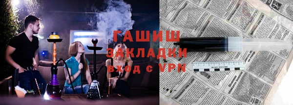 марки nbome Вязьма