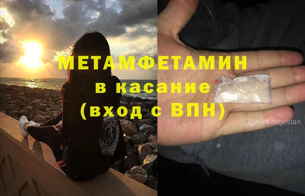тгк Горно-Алтайск