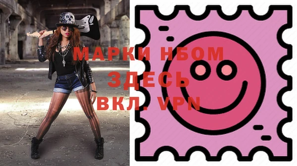 марки nbome Горняк