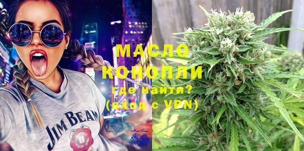 марки nbome Горняк