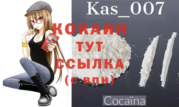 мефедрон мука Горнозаводск