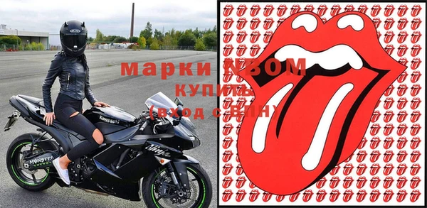 марки nbome Горняк