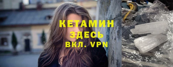 марки nbome Горняк