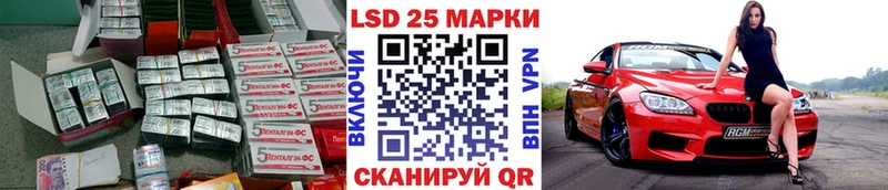 Купить  Томилино  Лсд 25 экстази ecstasy 