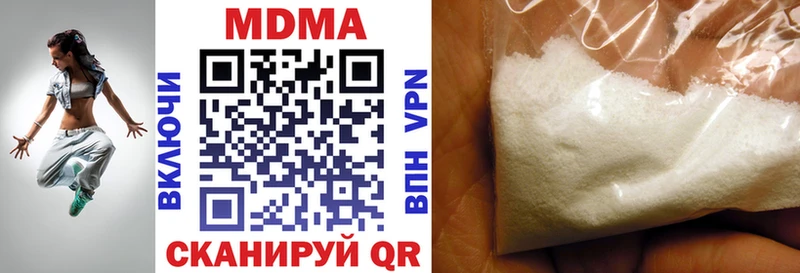 МДМА Molly  Купить закладки  Томилино 