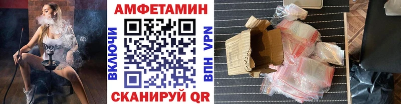 МЕТАМФЕТАМИН винт  Купить где  Томилино 