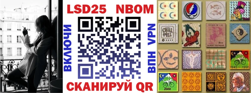 Купить где  Томилино  Марки NBOMe 1,5мг 