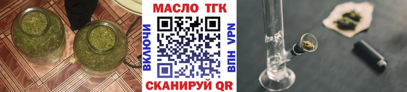 Дистиллят ТГК Wax  Купить где  Томилино 